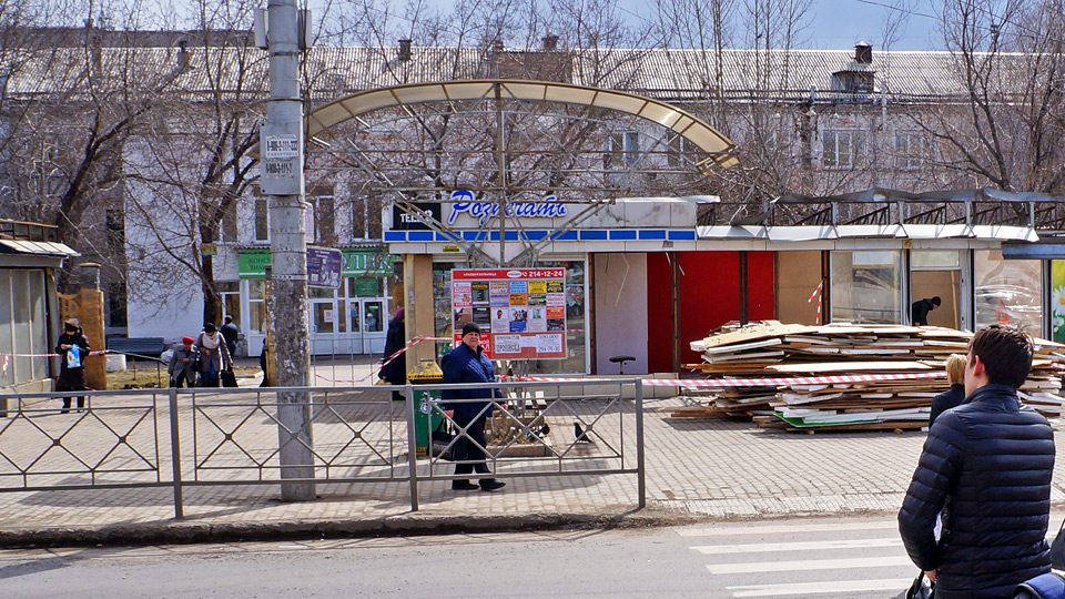 Ларек Розпечати