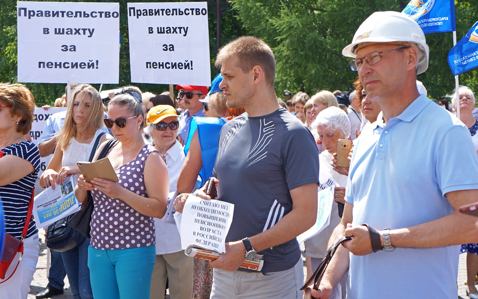 Митинг против повышения пенсионного возраста в Красноярске