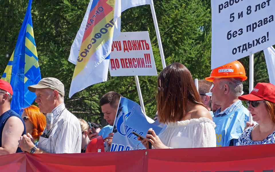 Митинг против повышения пенсионного возраста в Красноярске