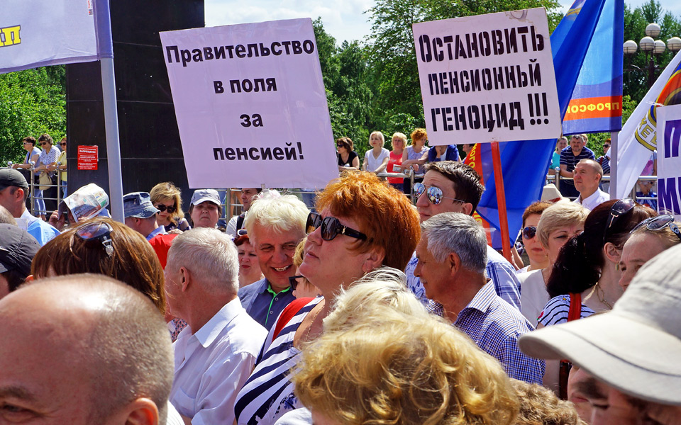 Митинг против повышения пенсионного возраста в Красноярске