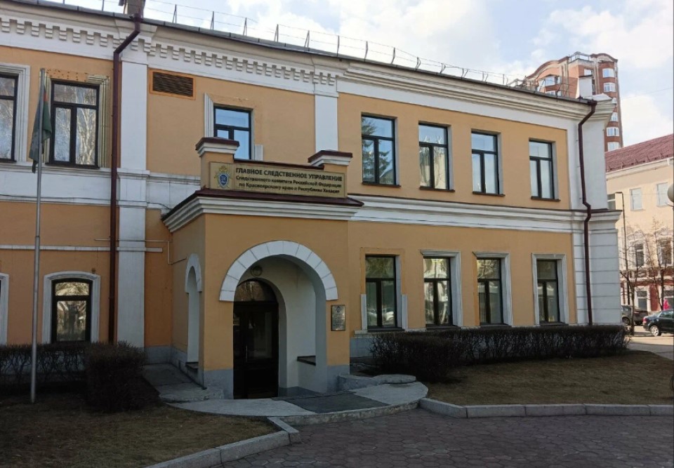 здание ГСУ СК в Красноярске