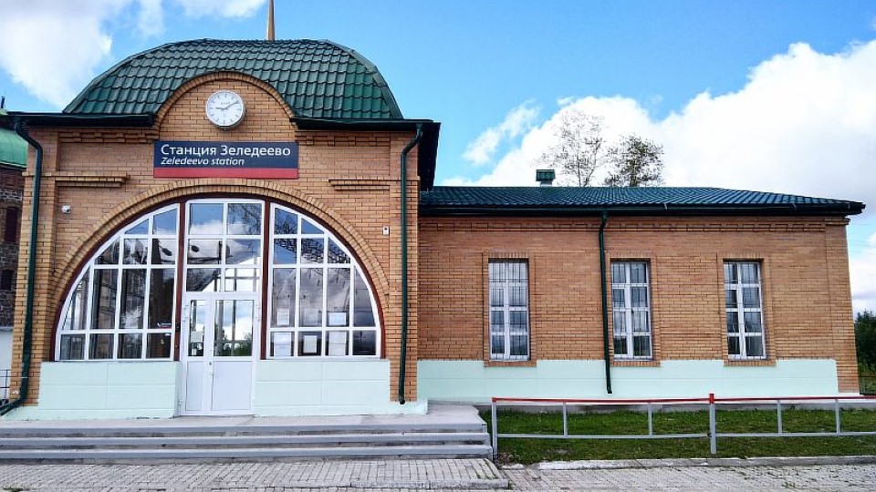 Станция Зеледеево КрасЖД