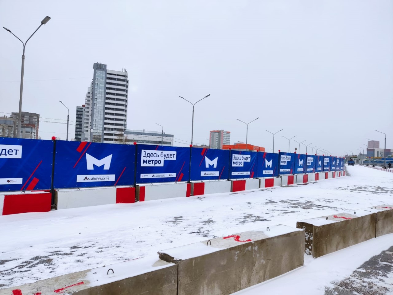 Стройплощадка метро, забор на Молокова