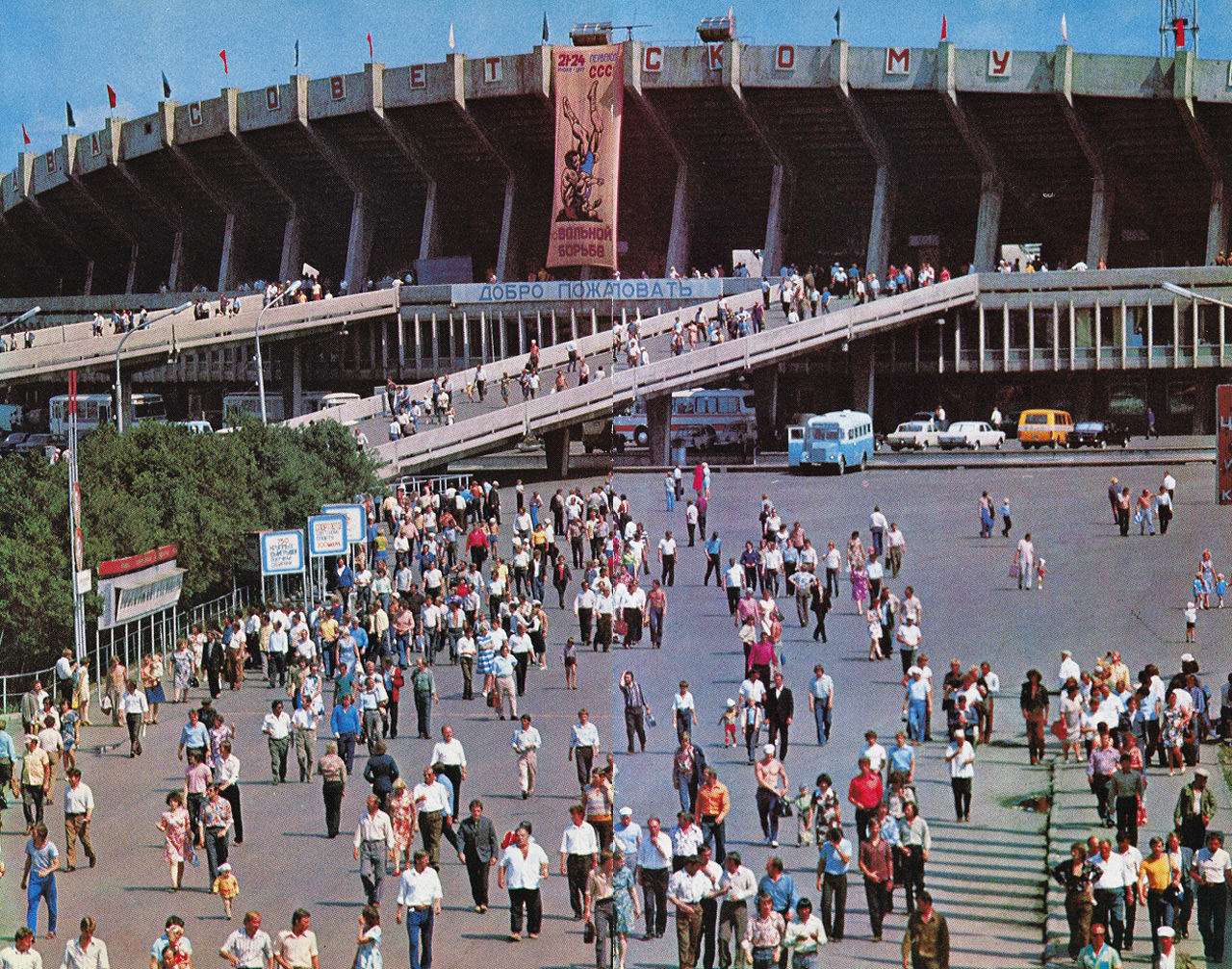 Главный стадион Красноярска в 1977 году