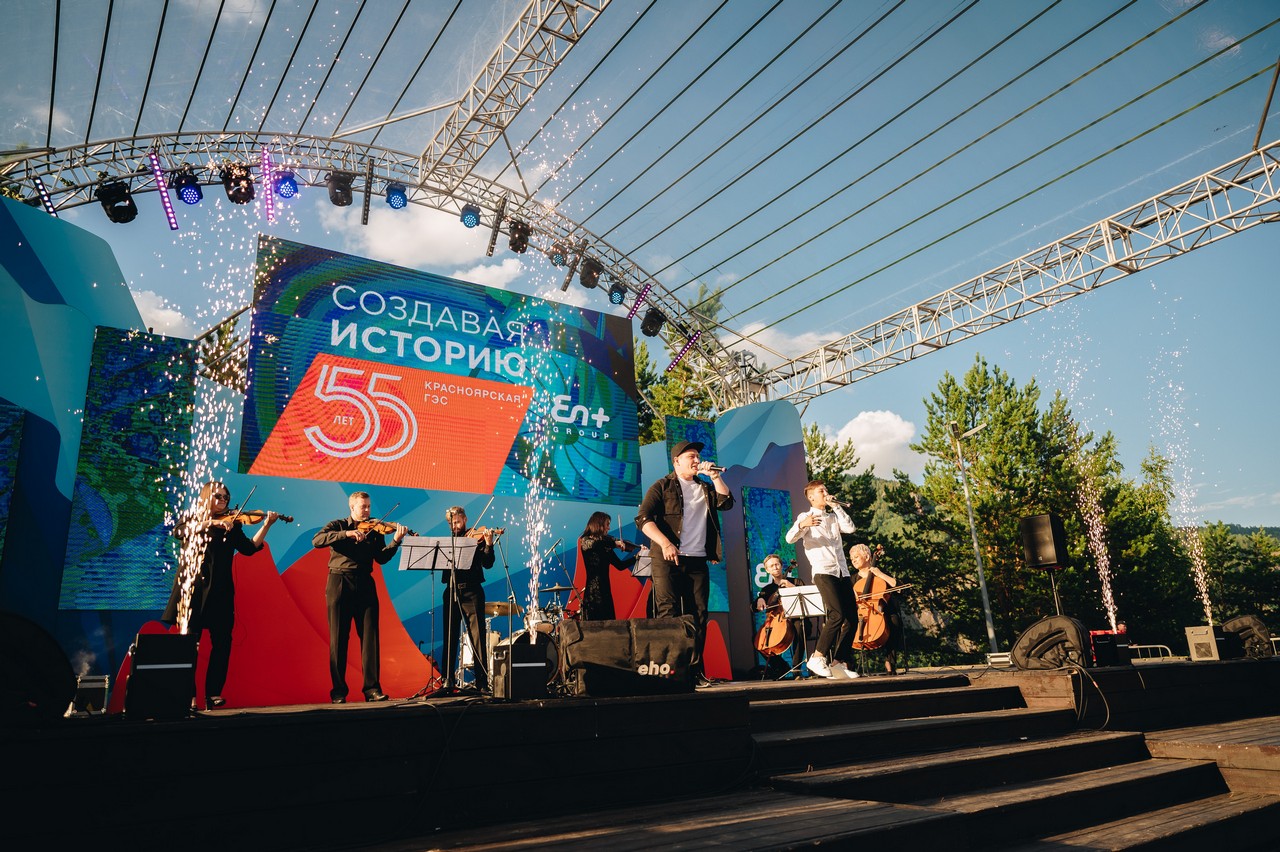 День города в Дивногорске