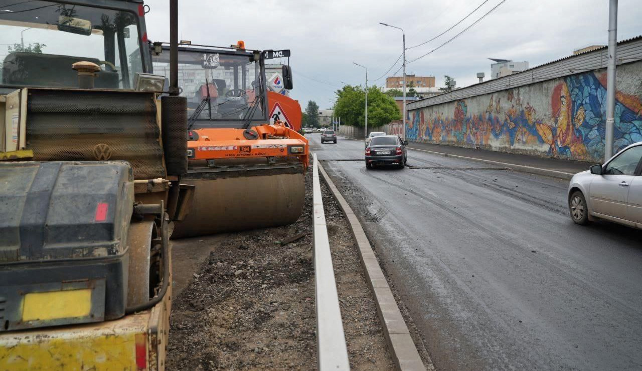Ремонт дорог - ул. Копылова Красноярск