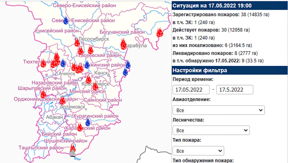 Карта лесных пожаров в Красноярском крае