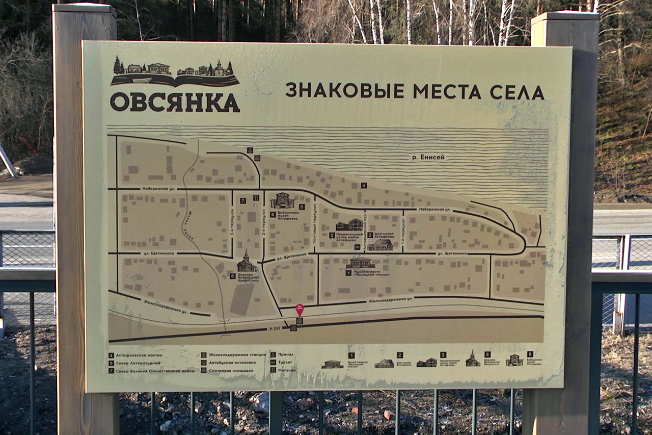 На платформе красноярцев встречает карта достопримечательностей села