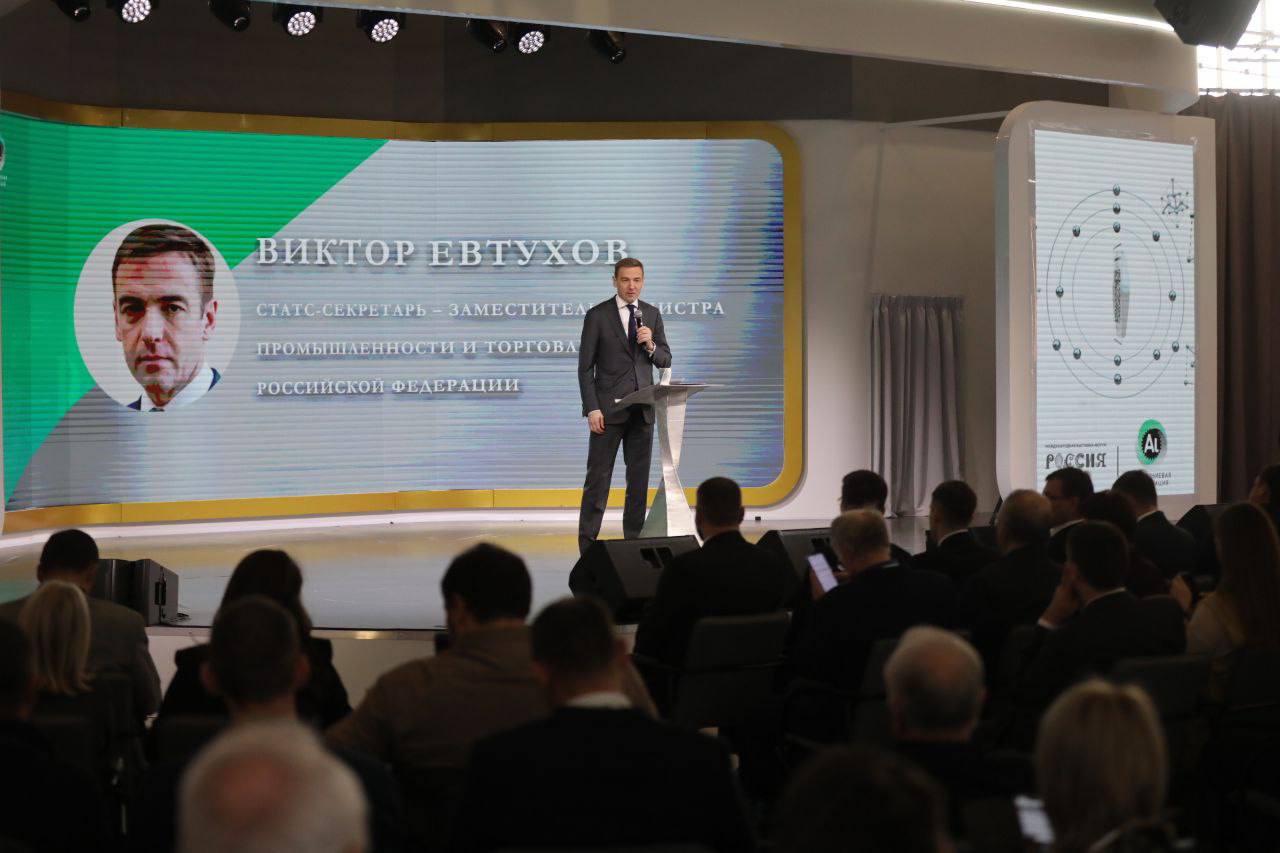 Выступление Виктора Евтухова на форуме-выставке в Москве