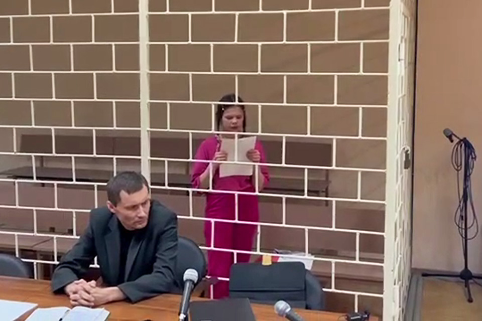 Полина Дворкина зачитывает в суде последнее слово обвиняемого