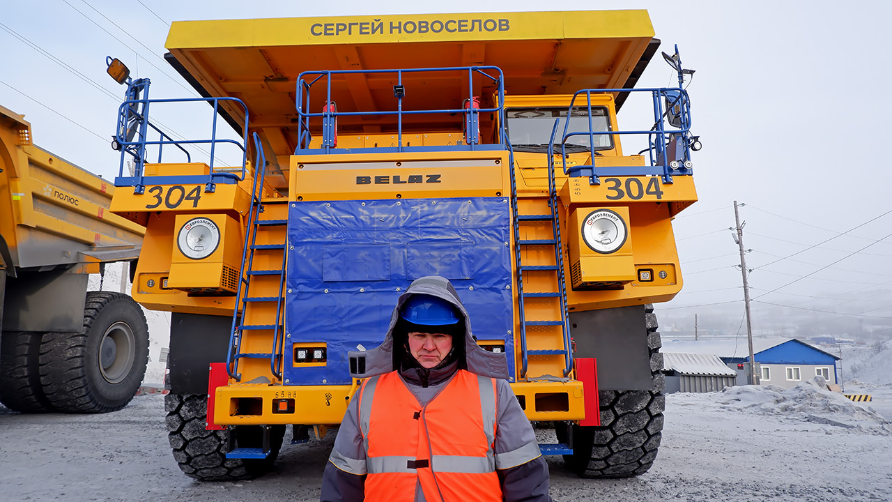 Самосвал, Сергей Новоселов