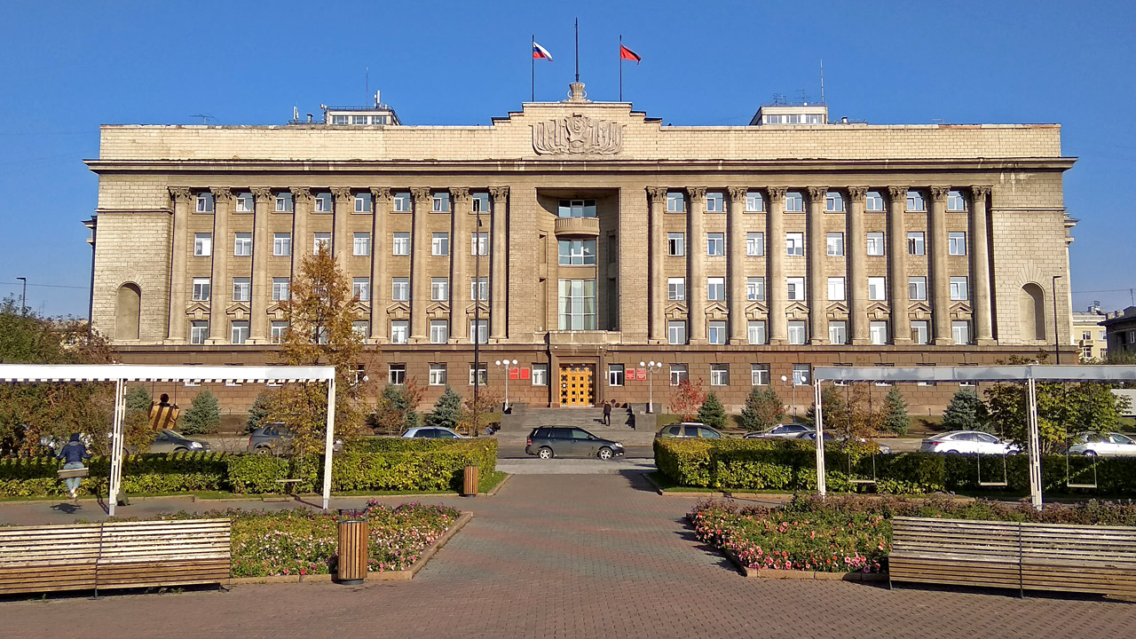 Здание правительства края