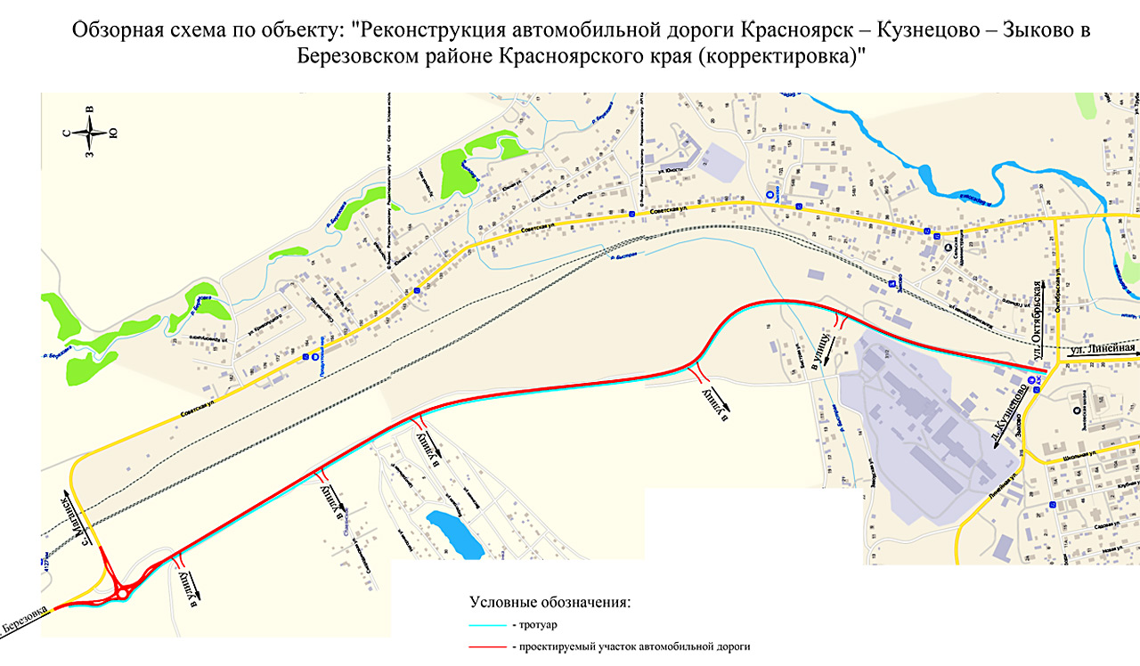Схема реконструкции автодороги Красноярск - Кузнецово - Зыково